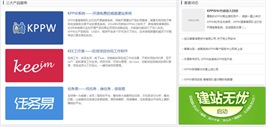 触电A5 任务易不得不说的事2.jpg