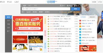 触电A5 任务易不得不说的事3.png